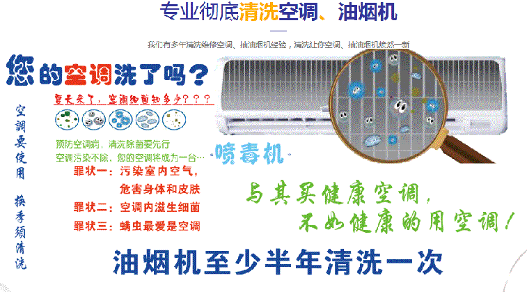二七空调维修售后服务中心电话在哪里找